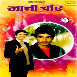 Jani Chor, Vol. 1